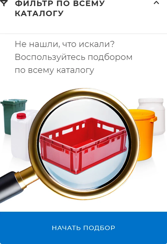 Умный поиск Умный поиск